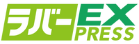 ラバーExpress