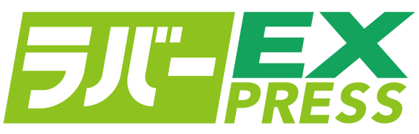 ラバーExpress